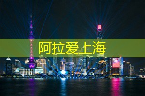 上海足浴圣地,为你疲惫的心灵寻找安慰! 上海足浴圣地,为你疲惫的心灵寻找安慰!